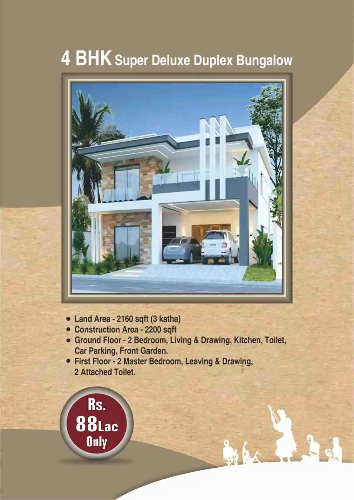4BHK super deluxe duplex bungalow in Gitanjali-Gitabitan, Santiniketan