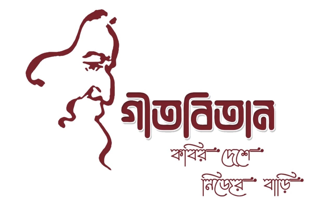 logo of Gitanjali-Gitabitan